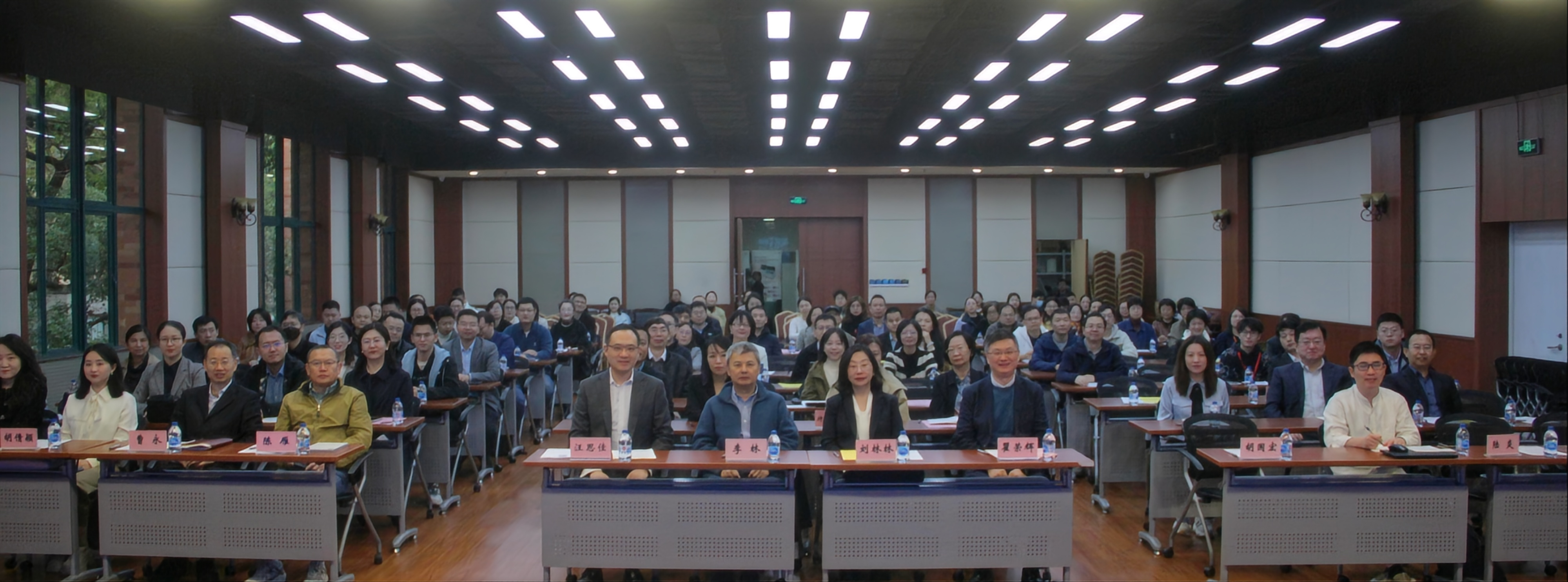 營養(yǎng)與健康所召開2024年度學(xué)術(shù)年會(huì)