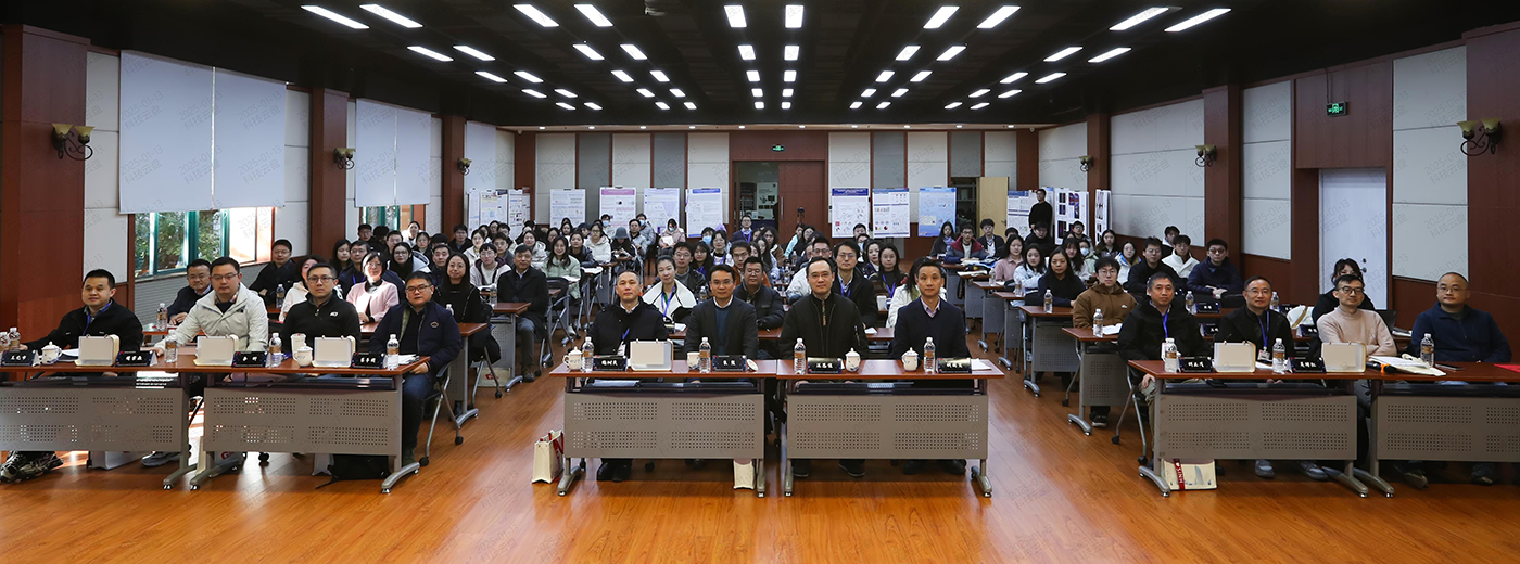 營養(yǎng)與健康所成功舉辦中國科學(xué)院大學(xué)基礎(chǔ)醫(yī)學(xué)及長三角地區(qū)生命科學(xué)研究生學(xué)術(shù)論壇<br/>暨第21屆SINH研究生科研工作賞評(píng)日活動(dòng)